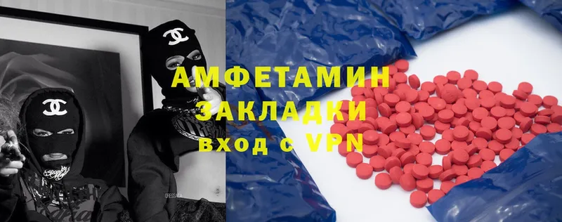 Amphetamine 97%  Мосальск 