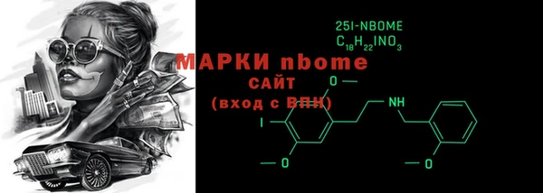 скорость mdpv Белокуриха